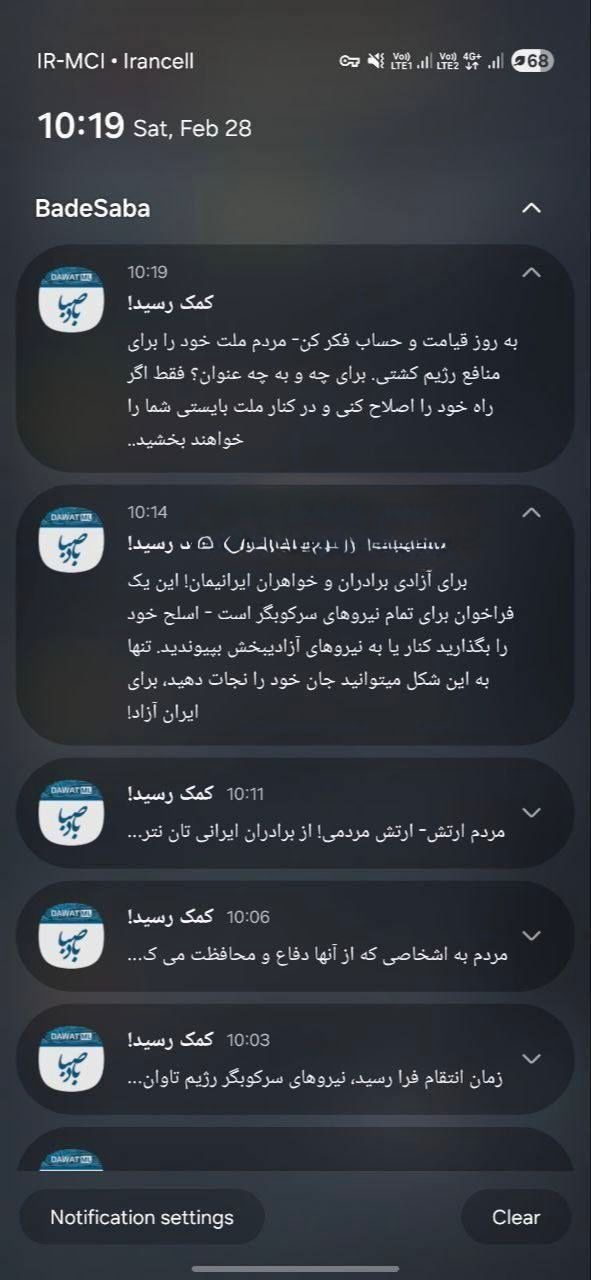 Pattern-of-Life 분석 흐름도