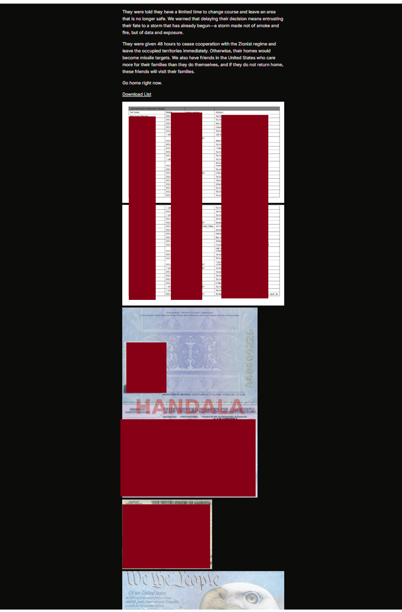 한달라 그룹 데이터 유출 화면